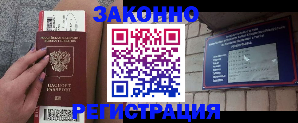 найти адрес прописки в Опочке